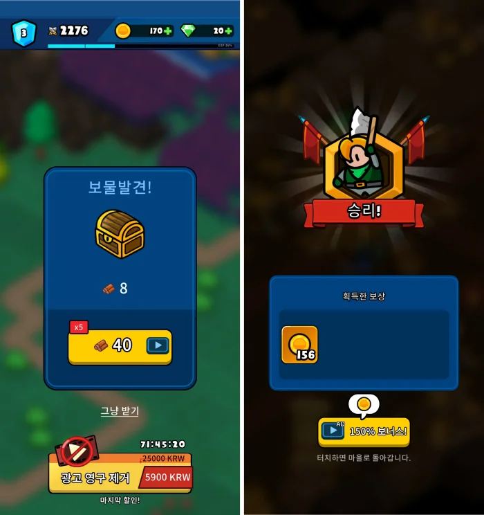 보물 상자