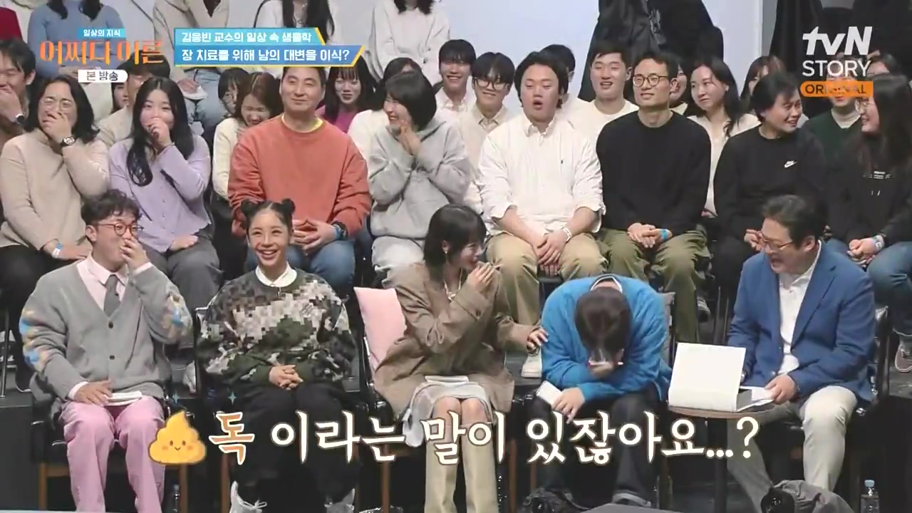 어쩌다 어른.E51.240410p-NEXT.mp4_20240410_170714.179.jpg