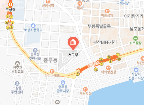 부산 서구청 위치