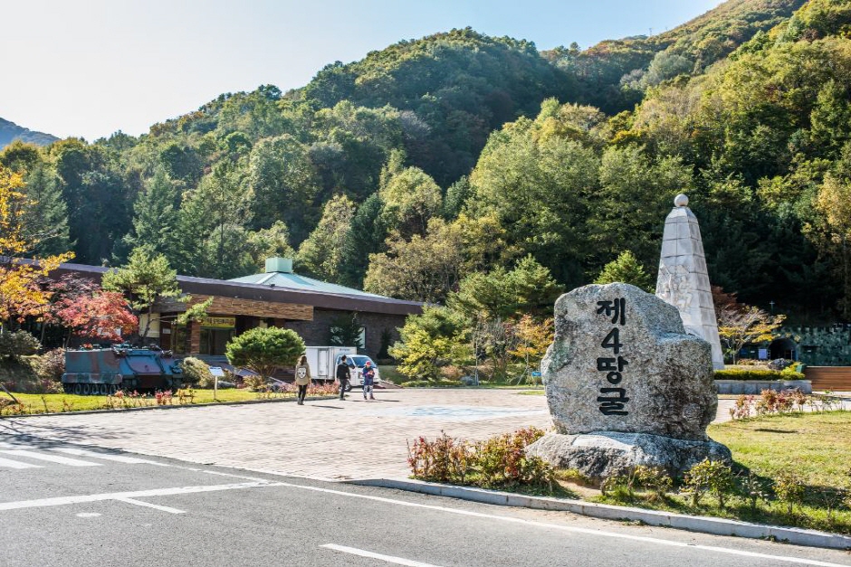 양구 가볼만한곳 베스트10