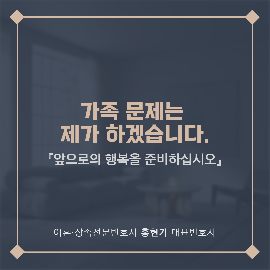 이혼위자료