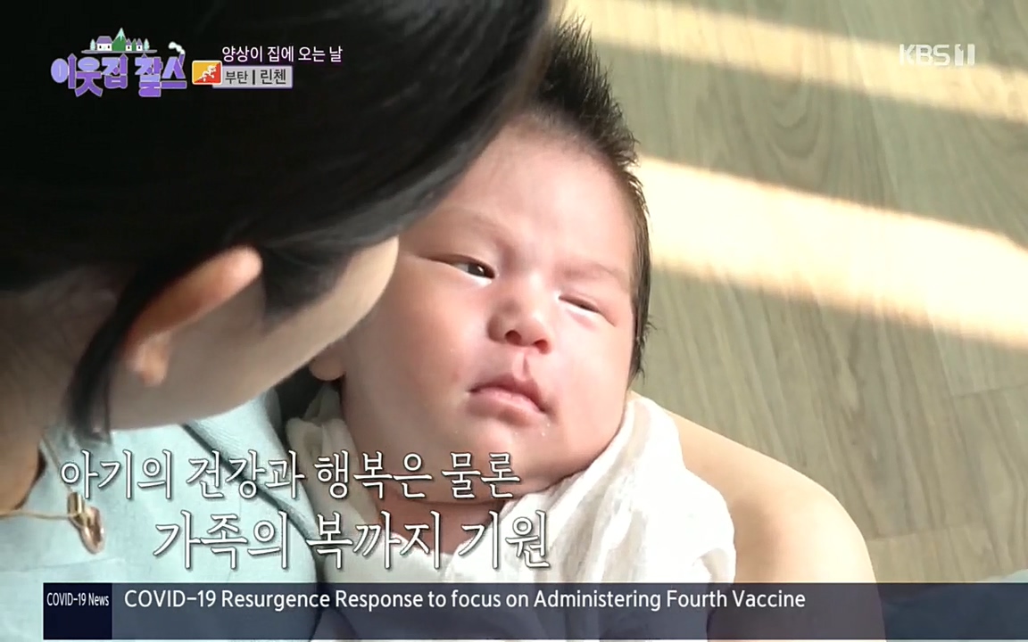 이웃집 찰스.E354.220914p.H264-F1RST.mp4_20220914_205332.855.jpg