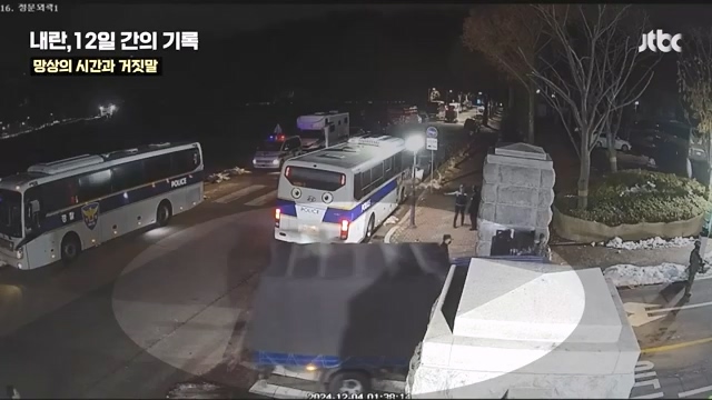 [다시보기] 내란, 12일 간의 기록 - JTBC 특집 다큐.mp4_20241215_145348.870.jpg
