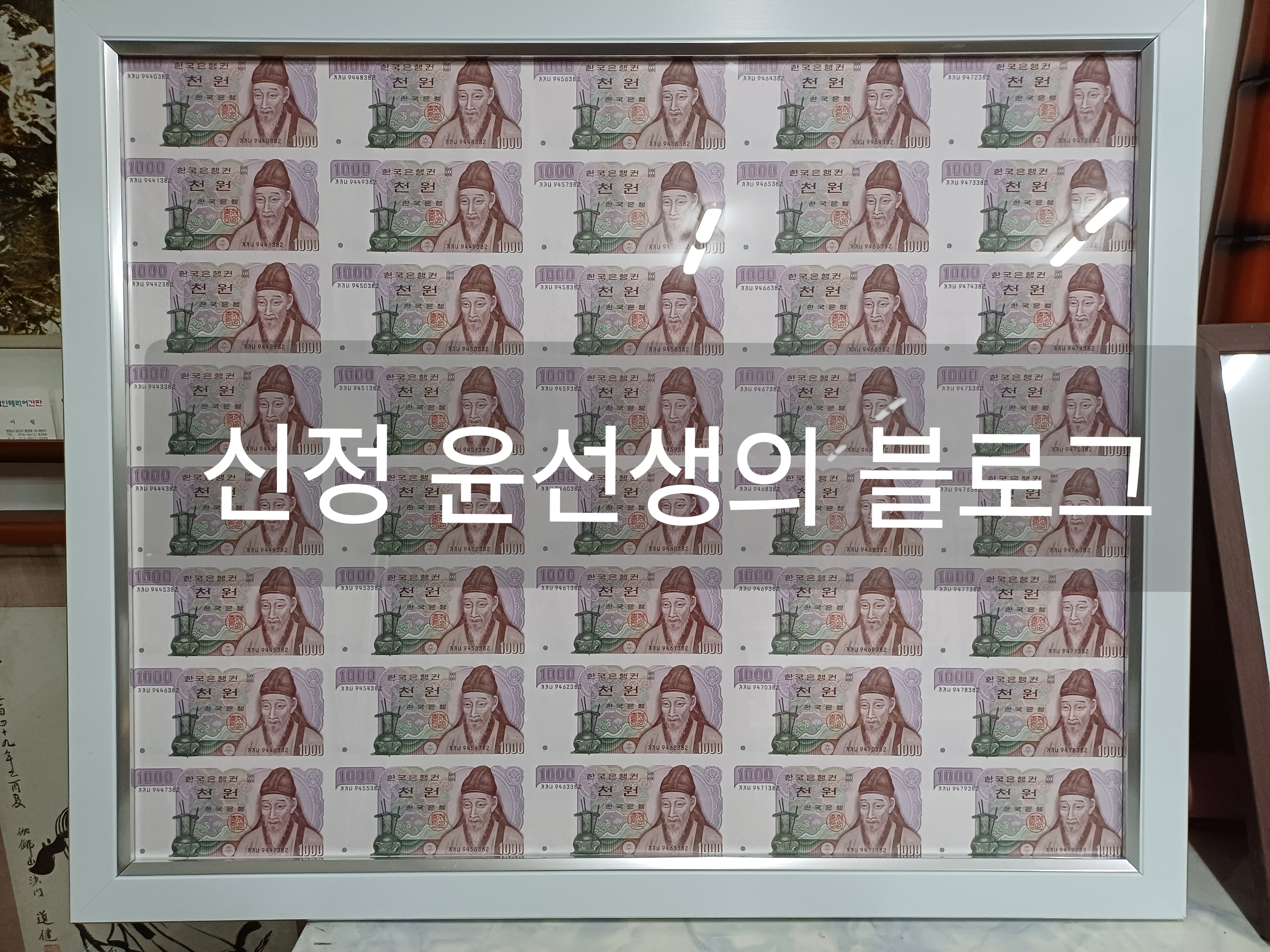 원.표구 이미지