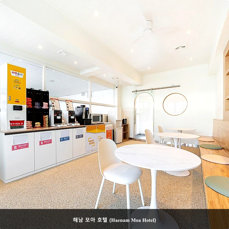 해남 모아 호텔 (Haenam Moa Hotel)_4