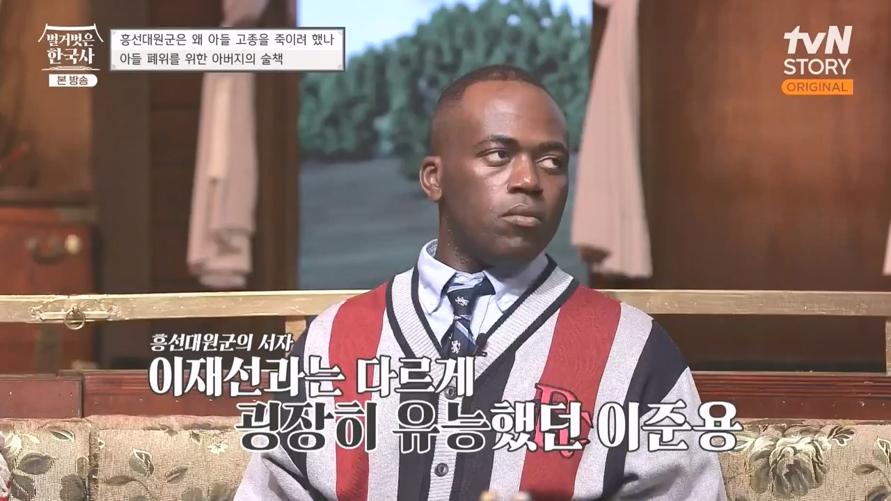 벌거벗은 한국사.E67.230803p-NEXT.mp4_20240224_170958.281.jpg