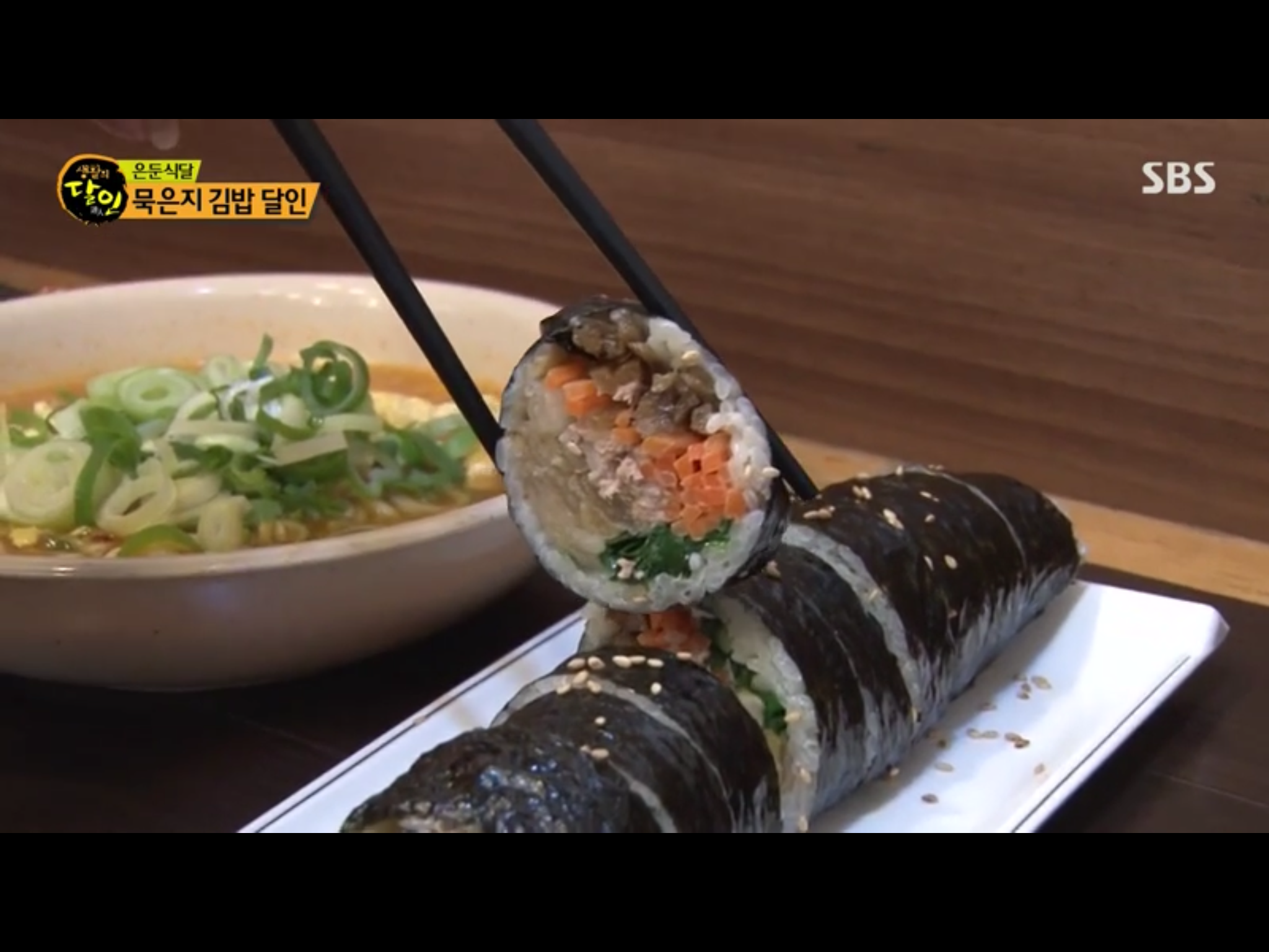 더블치즈김밥