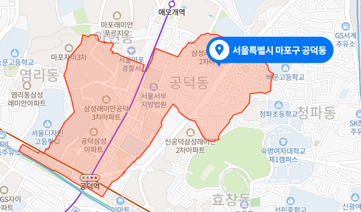  서울 마포구 공덕동 간선버스 화재사고 (2021년 3월 2일)