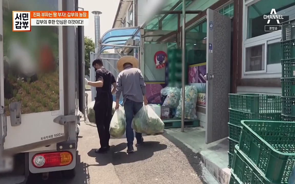 서민 갑부.E389.220626p-NEXT.mp4_20220626_182539.620.jpg