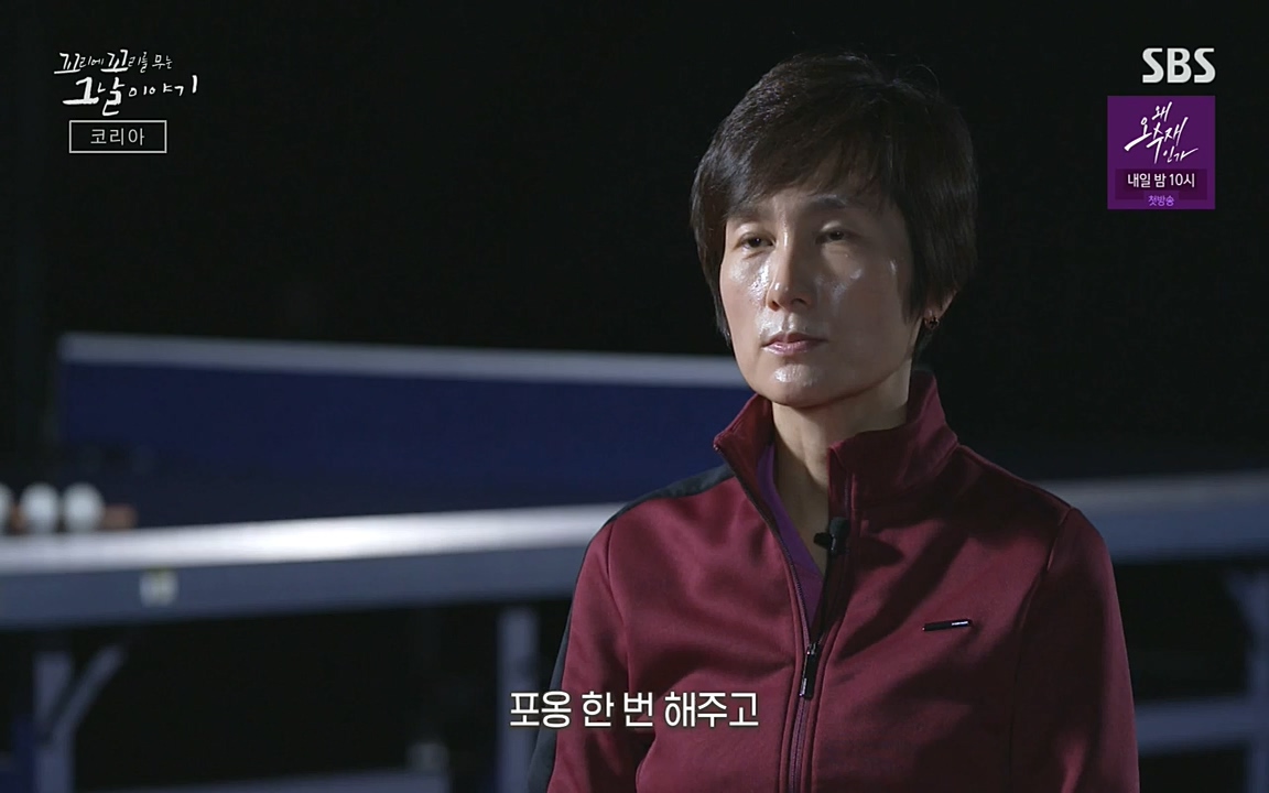 꼬리에 꼬리를 무는 그날 이야기.E30.220603p-NEXT.mp4_20220603_213633.349.jpg