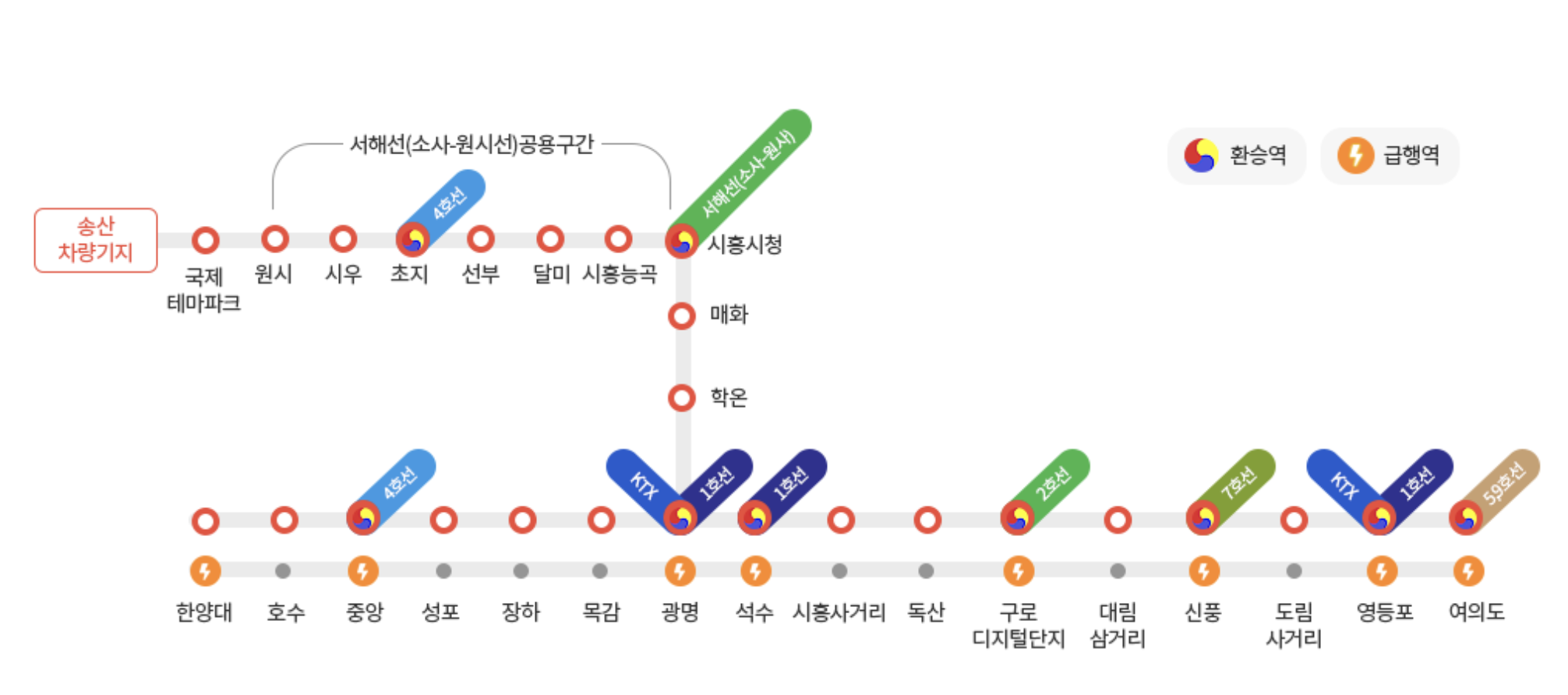 신안산선 노선도 크게보기 다운로드 최종 (2025)