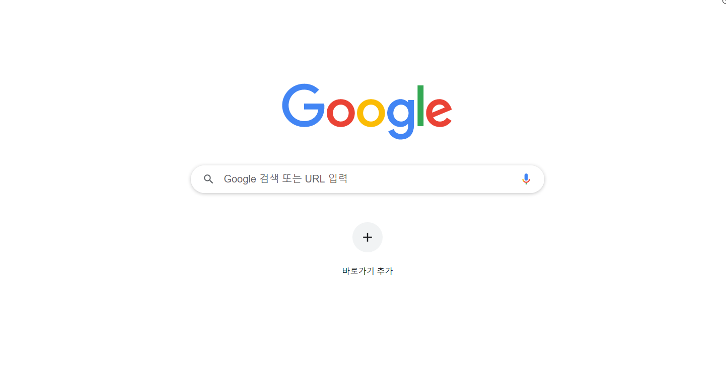  안드로이드 앱개발 (구글링 방법 정리)