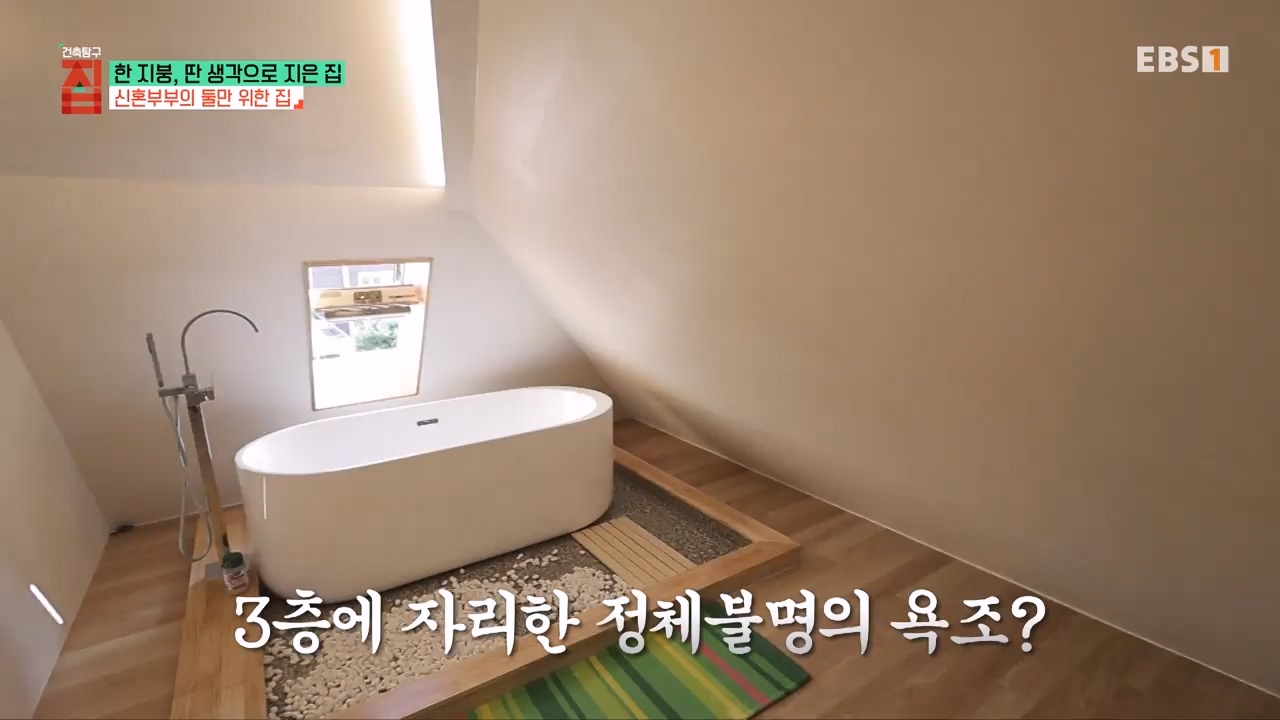 TV - 전 국민의 평생학교 EBS한 지붕, 딴 생각으로 지은 집.mp4_20231226_204010.545.jpg