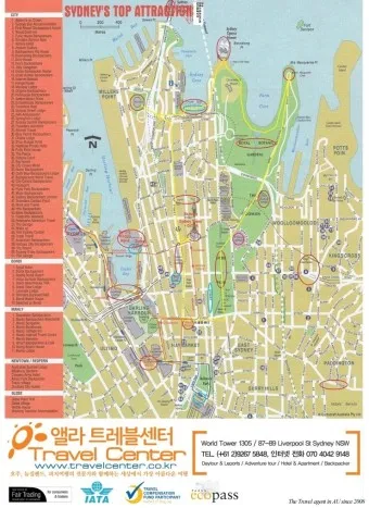 호주 시드니 도심 여행코스_3