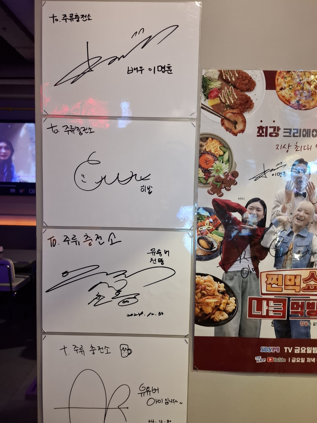 주류 충전소 이미지