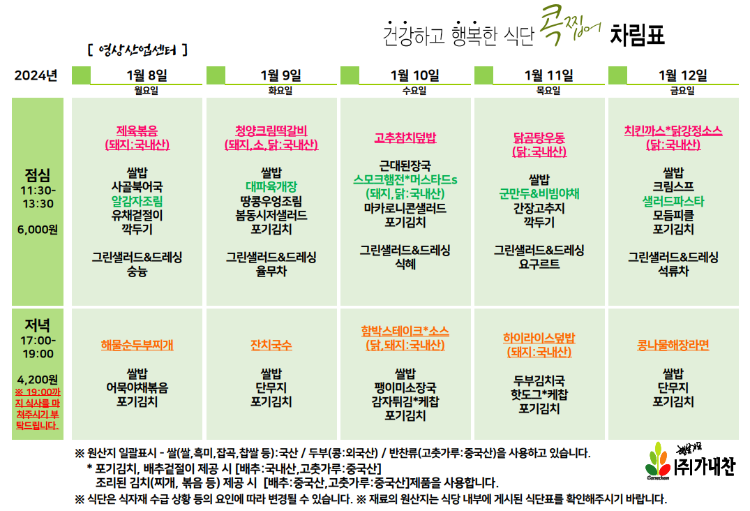 식당올라 대표 사진