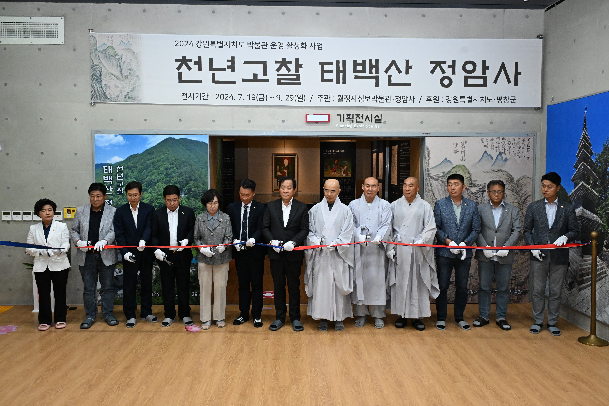 성보 이미지