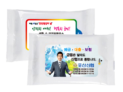  화이트 물티슈 홍보증정상품 깨끗하다