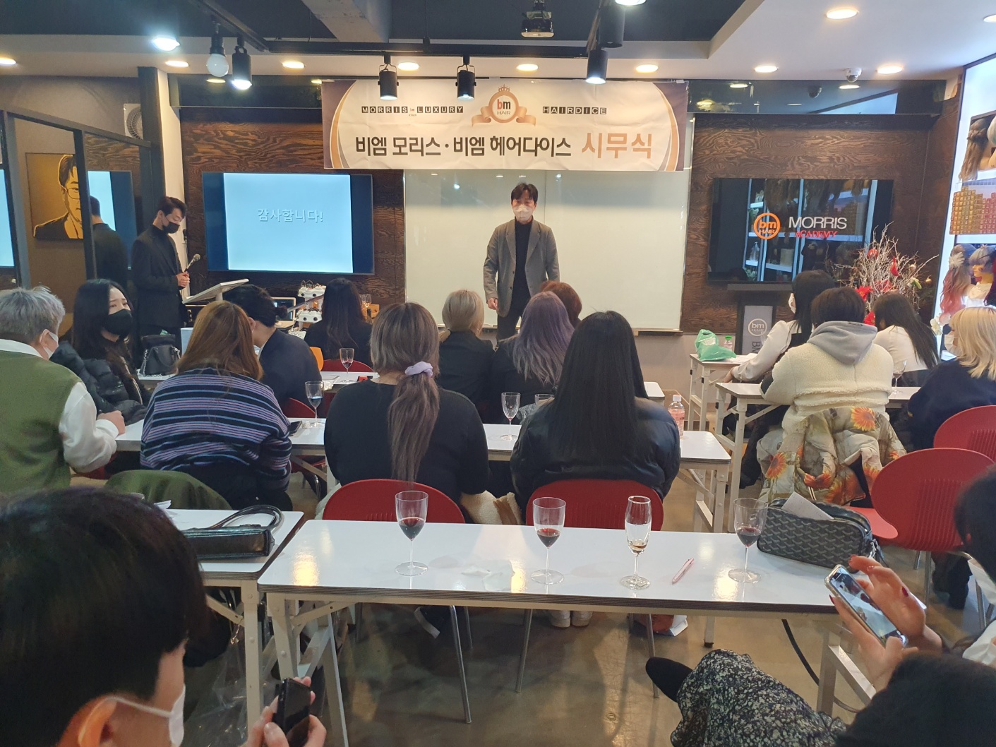 헤어메세지 이미지