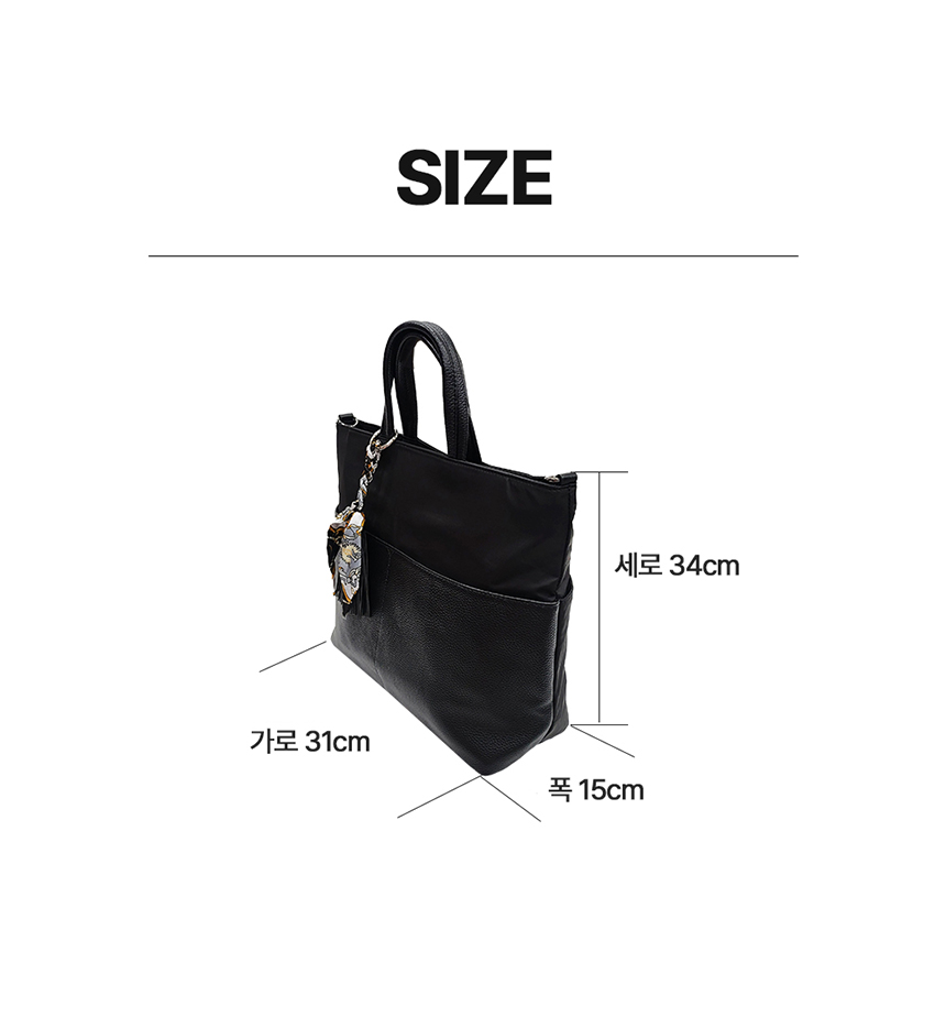 레슬리 토트백 크로스백 나일론 포코노 천 원단 소가죽 콤비 백 가방 bag 가방 사이즈 실측