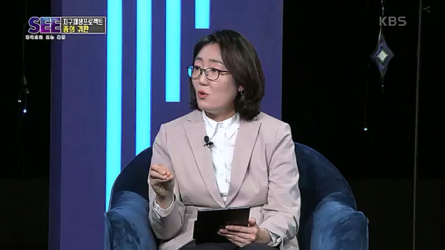 [88회] KBS 네트워크 특선 - KBS지구 재생 프로젝트, 종의 귀환.ts_20230309_201434.314.jpg