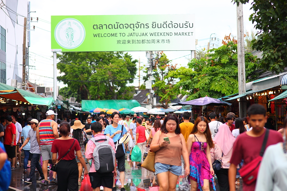 달러 바트 환율 2020년 1월 태국 환율 바트 환전 3