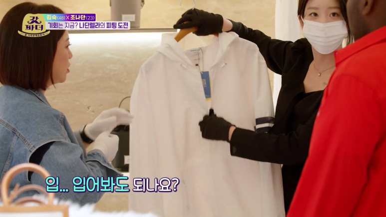 명품 편집샵 직원이 심장이 철렁할 때...jpg | 인스티즈