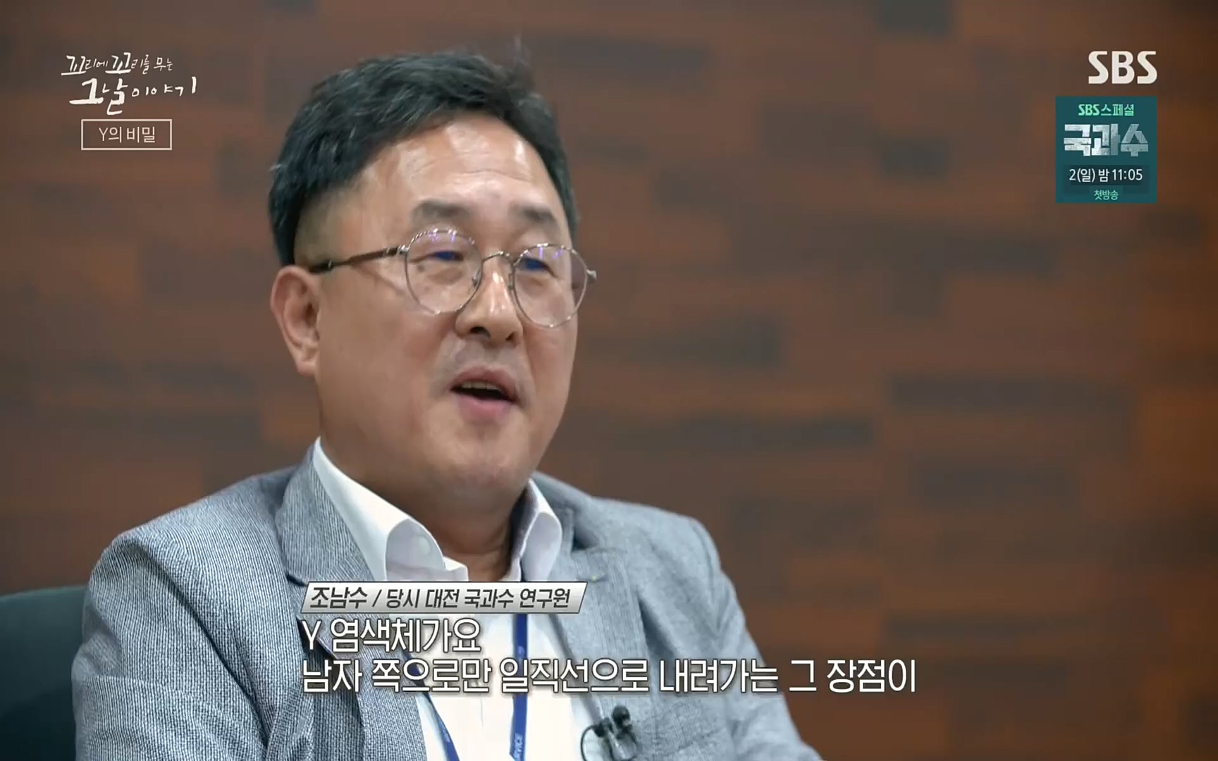 꼬리에꼬리를무는그날이야기.E47.220929p.H264-F1RST.mp4_20221001_165346.452.jpg