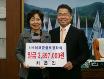 남해군청 홈페이지 바로가기_7