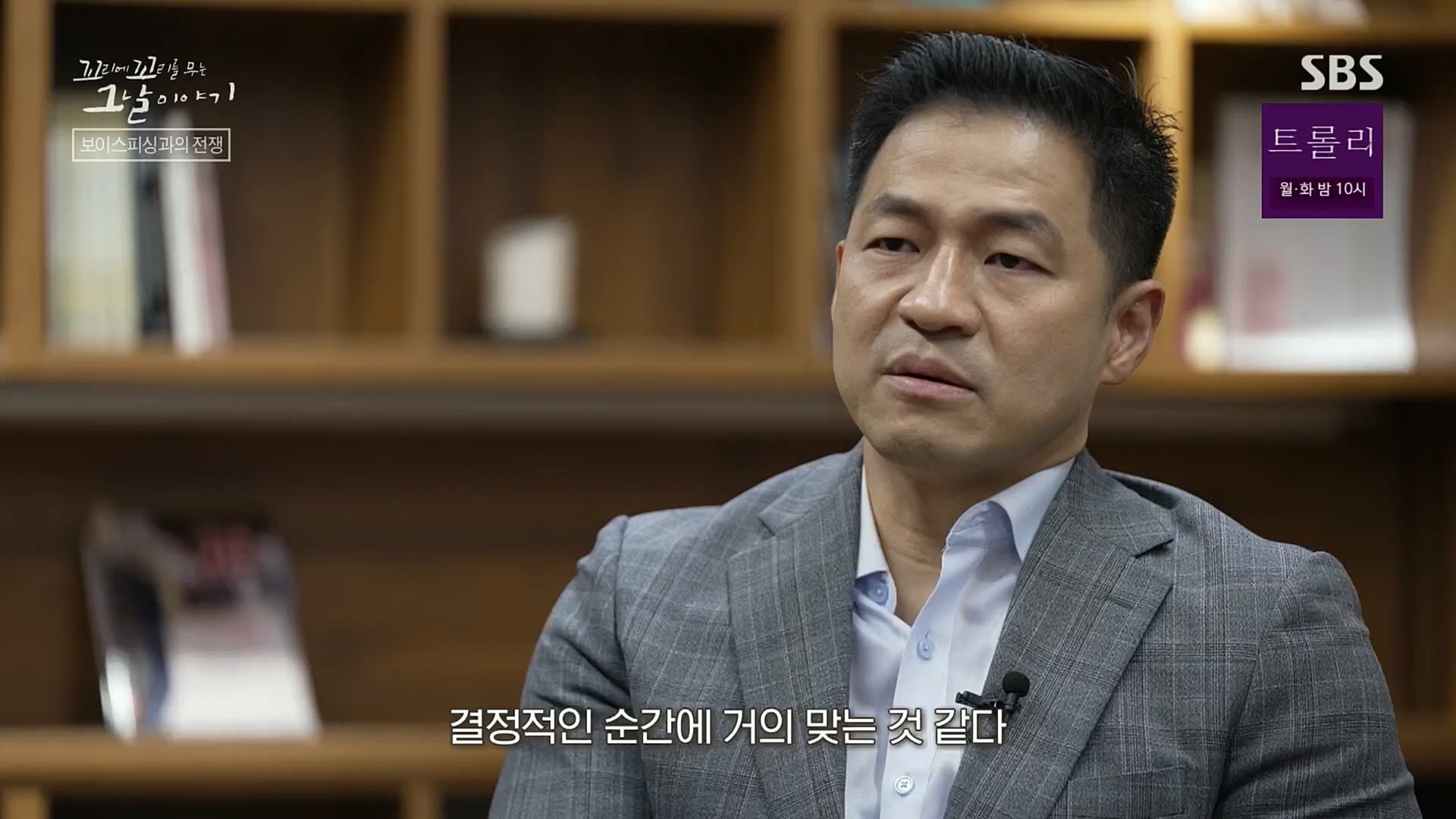 꼬리에꼬리를무는그날이야기.E58.221222p.H264-F1RST.mp4_20230101_152804.289.jpg