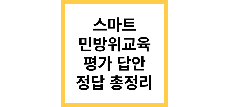 섬네일