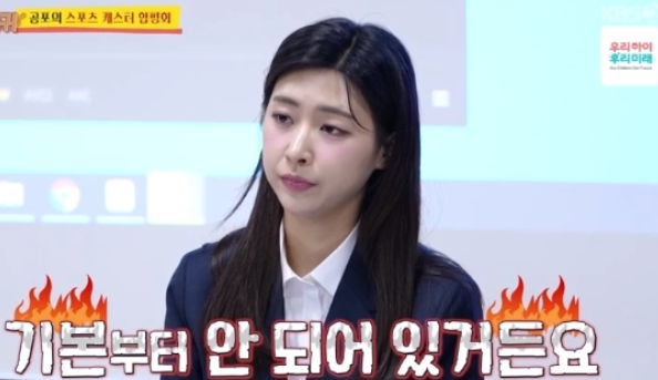 홍주연 아나운서 방송 중