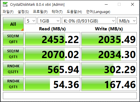 ssd 추천 가성비 게임용 가성비 NVMe SSD 4