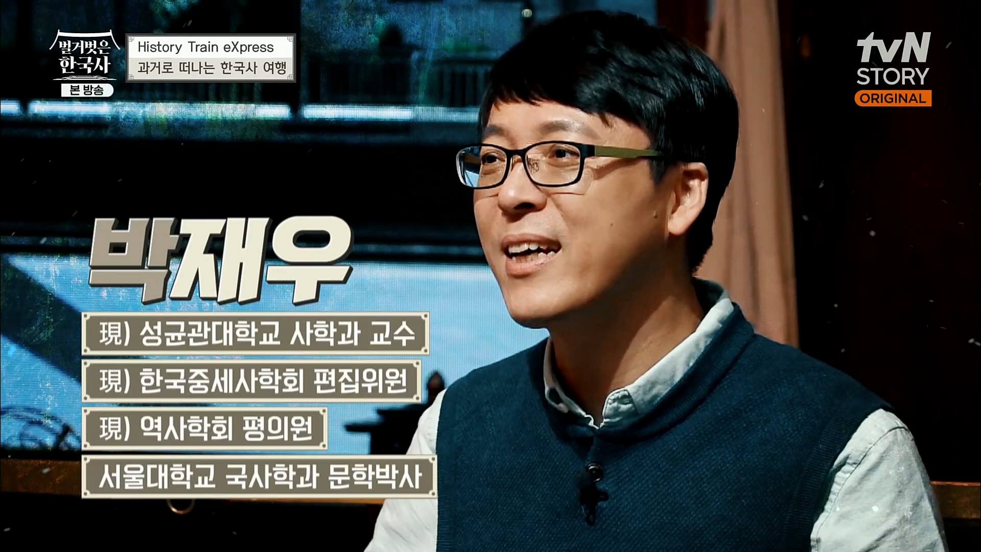 벌거벗은 한국사.E30.221116p.H264-F1RST.mp4_20221210_182806.057.jpg