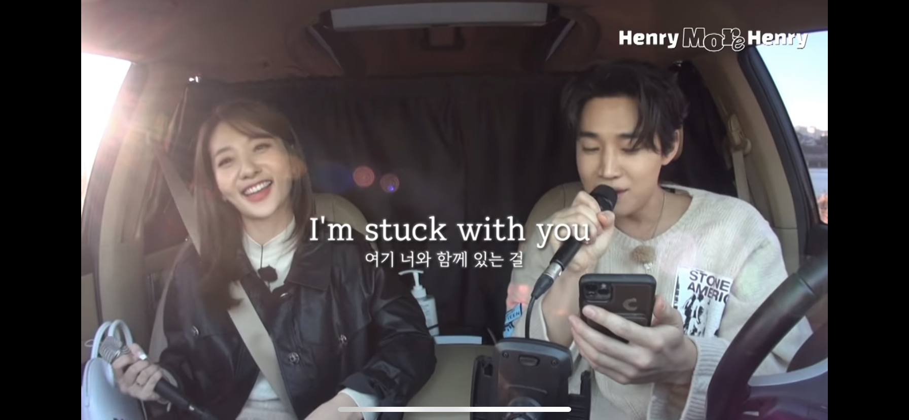  [팝송][노래추천] 헨리 x 안지영 - Stuck with U 커버 (원곡 - Ariana Grande x Justin Bieber - Stuck with U) 가사 / 해석