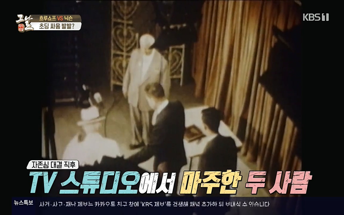 역사저널 그날.E353.220328p-NEXT.mp4_20220606_175442.428.jpg