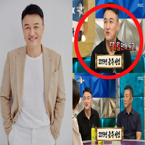  배우 박중훈 만취 상태 음주 운전 논란