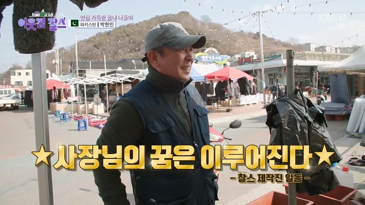 이웃집 찰스.E381.230405p.H264-F1RST.mp4_20230405_194921.263.jpg