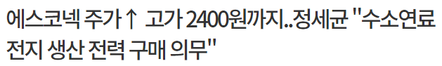 에스코넥16