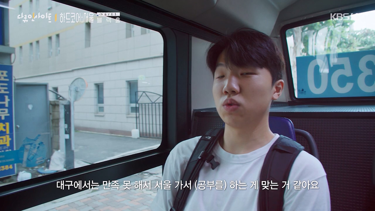 다큐 인사이트.E162.230915p-NEXT.mp4_20230917_185240.417.jpg