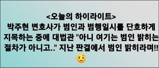 대법&#44; 행정법원 변론 후기...판사라는 작자가 이런 말도 되나