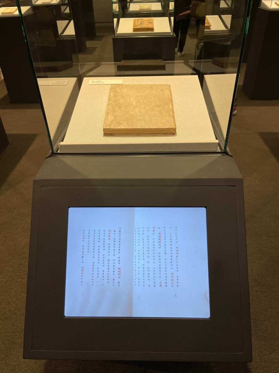 국립현대미술관 덕수궁 18