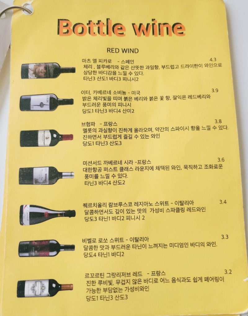 행궁동 맛집 콜마이키친 메뉴판
