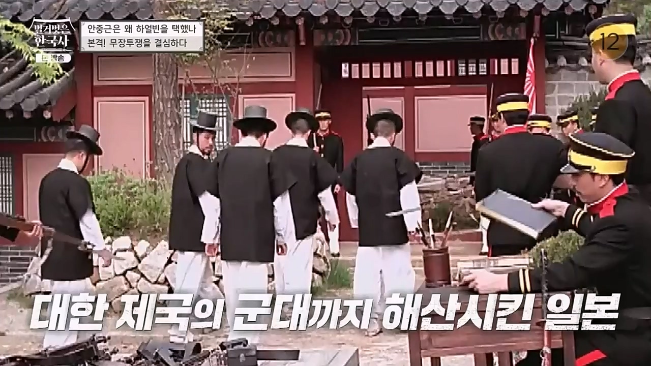 벌거벗은 한국사.E35.221222p-NEXT.mp4_20230207_200124.325.jpg