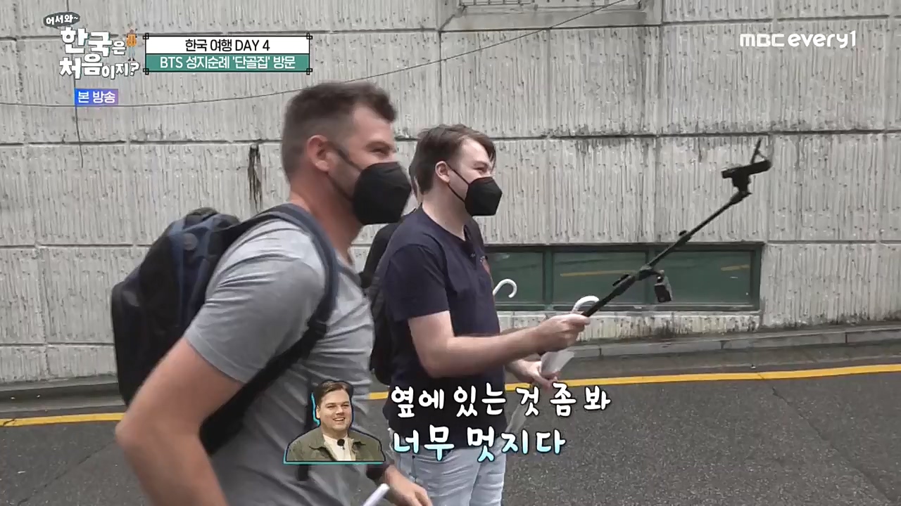 어서와 한국은 처음이지 시즌2.E234.221028p-NEXT.mp4_20221028_203454.367.jpg