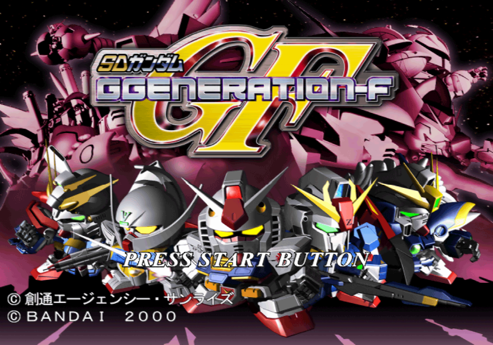  반다이 / 시뮬레이션 RPG - SD건담 G제네레이션 F SDガンダム GジェネレーションF - SD Gundam G Generation F (PS1)