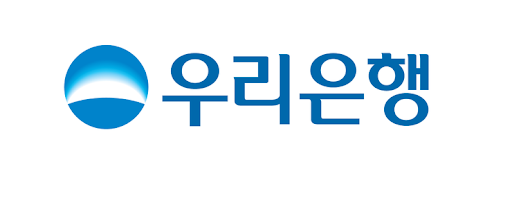  우리은행 주부대출 조건내용 정리해드립니다