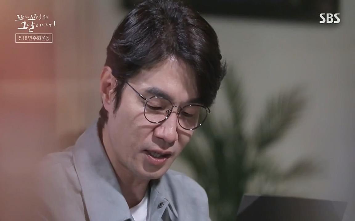 5.18 특집 꼬리에 꼬리를 무는 그날 이야기.E29.220520p-NEXT.mp4_20220520_214826.595.jpg