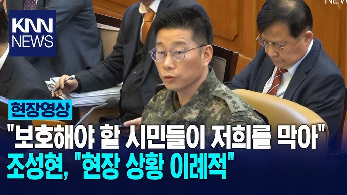 조성현 대령 사진