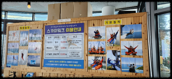 남해보물섬전망대 1층- 기념품 판매점